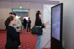 10.17 추계학술대회